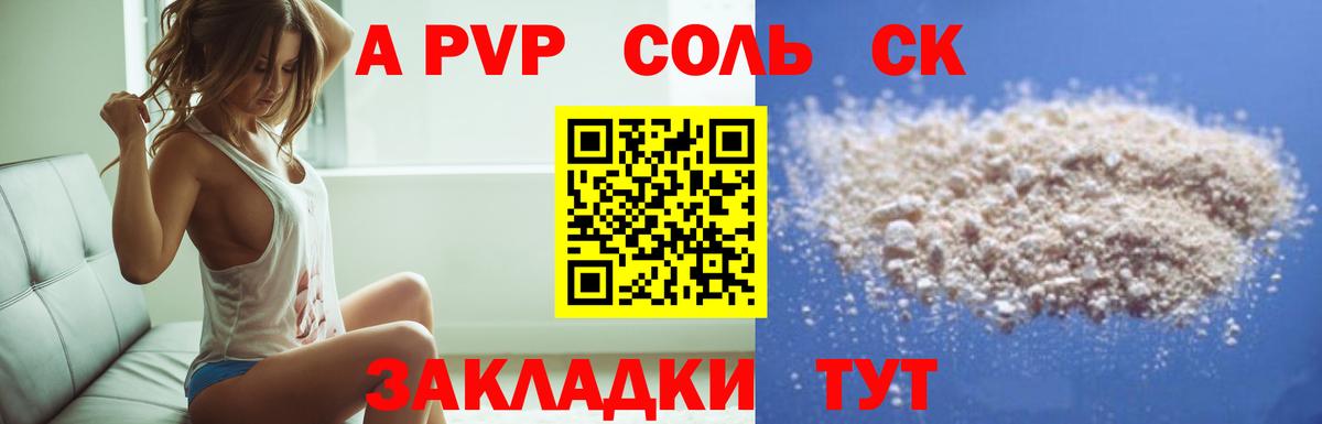 Метамфетамин  Нарткала  ГАШИШ  Конопля  Магазины продажи наркотиков  МЕФ кристаллы  Вход с VPN 