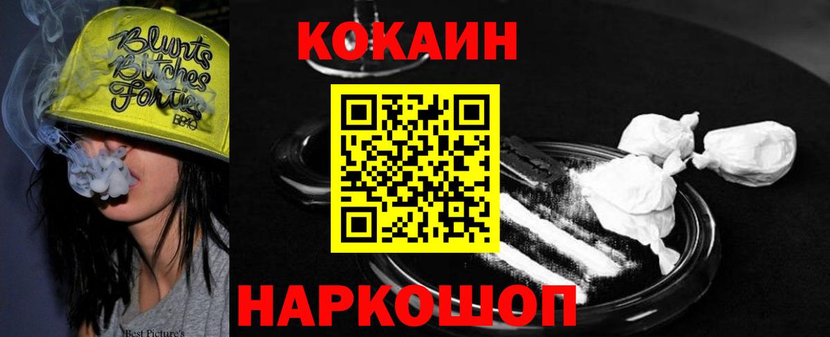 КОКАИН Боливия Нарткала