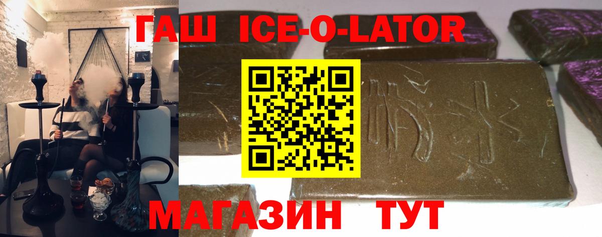ГАШИШ гарик Нарткала