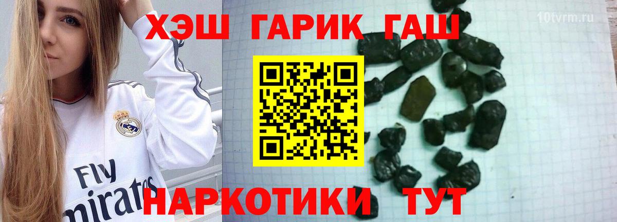 Гашиш 40% ТГК  где продают   Нарткала  Вход с VPN 