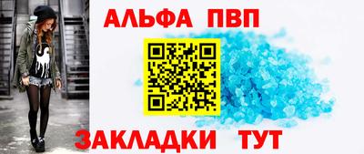 мдма Донецк