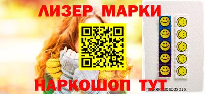 мдма Донецк