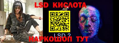 мдма Донецк