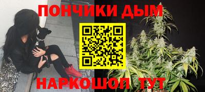 мдма Донецк