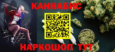 круглые Ангарск