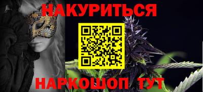 spice Донской
