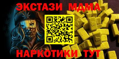 ECSTASY Дубна