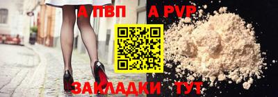 spice Донской