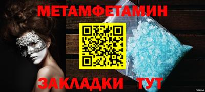 мдма Донецк