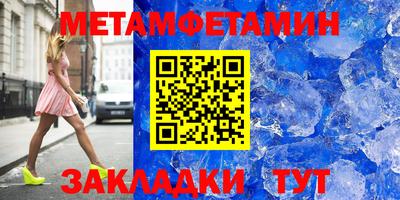 мдма Донецк