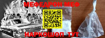 мдма Донецк