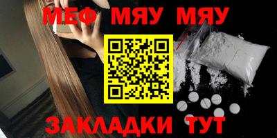 мдма Донецк