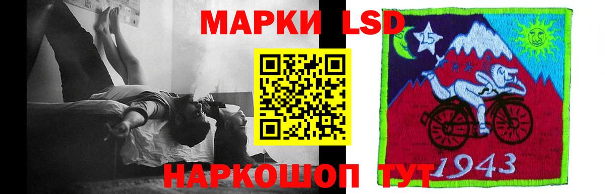 ЛСД экстази ecstasy  ЛСД экстази кислота  Вход с VPN  Нарткала 