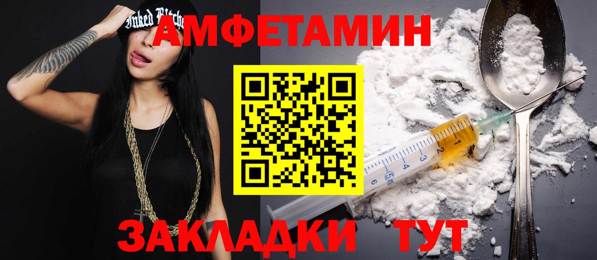 МЕТАМФЕТАМИН пудра  Вход с VPN  Нарткала  МЕТАМФЕТАМИН пудра 