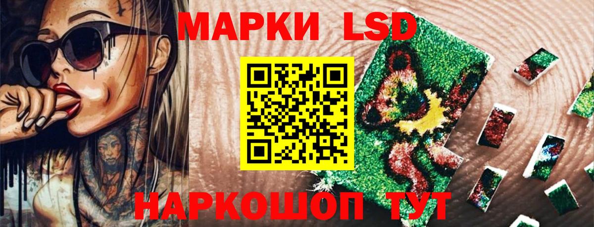 Наркотические марки  Наркотические марки 1,8мг  Вход с VPN  Нарткала 
