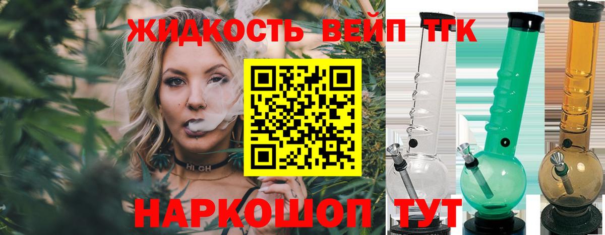 Метамфетамин Нарткала